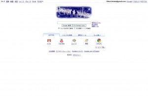 googlee4b883e5a4951