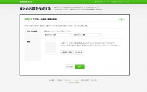 mymatome_03