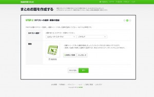 mymatome_04