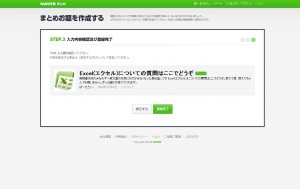 mymatome_05
