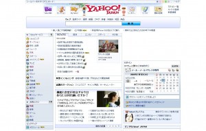 yahoo-japan-e4b883e5a4951