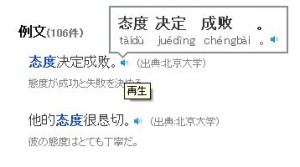例文