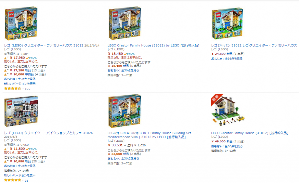 lego_Amazon_31012